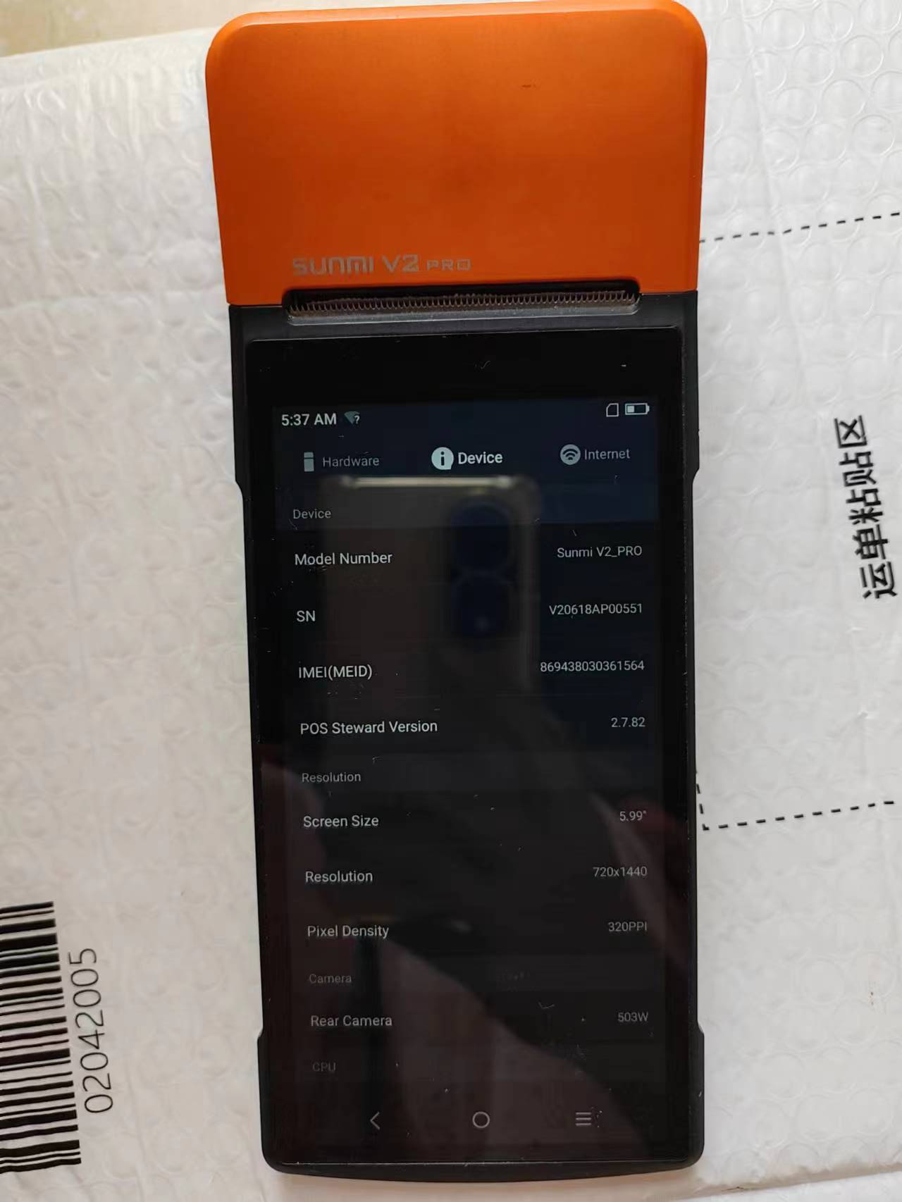Pos Terminal Android - Used V2 Pro Android 7.1 POS